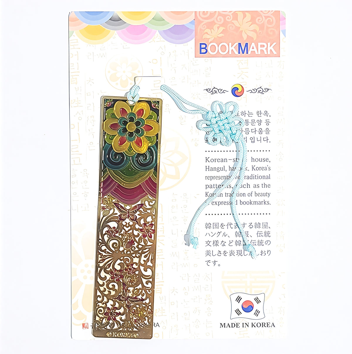 Marque-page Wadang (motif traditionnel)