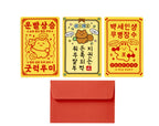 Talisman Cartes porte-chance