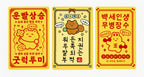 Talisman Cartes porte-chance