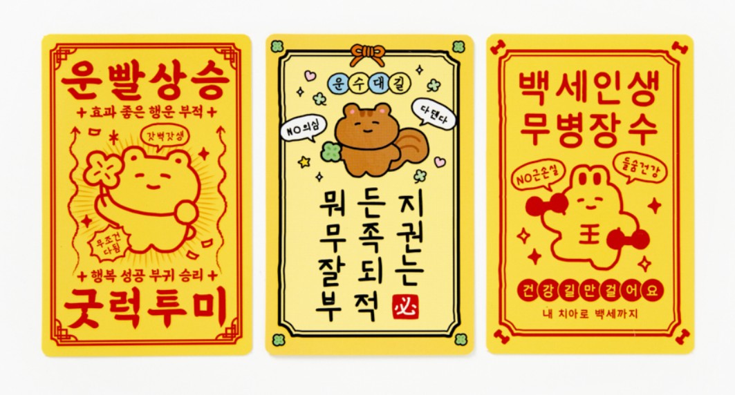 Talisman Cartes porte-chance