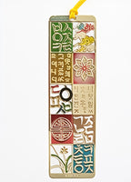 Marque-page Hangul (Alphabet coréen)